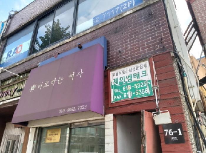 물건 사진 16