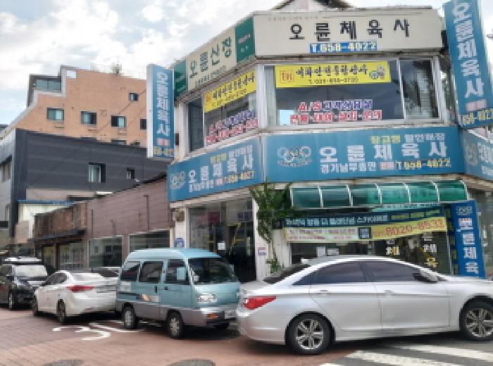 물건 사진 2