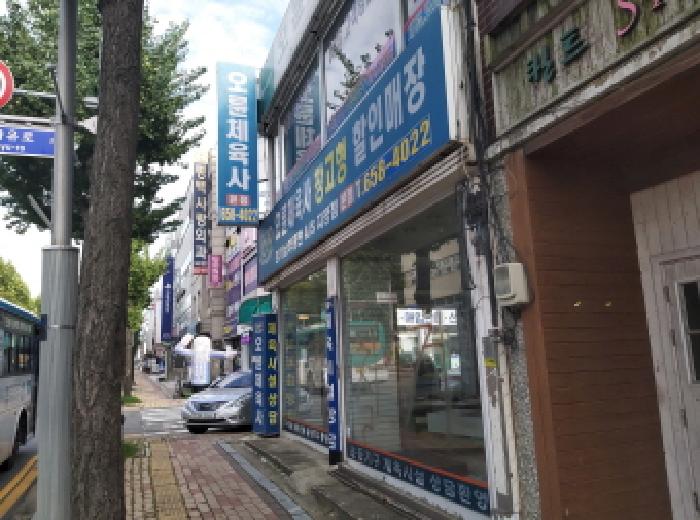 물건 사진 3