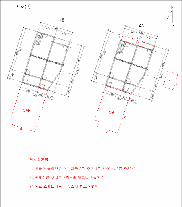 물건 사진 39