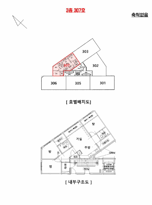 물건 사진 5