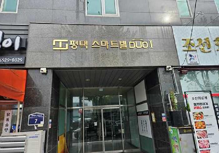 물건 사진 4