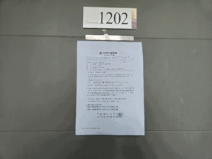 물건 사진 7