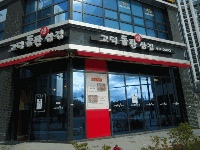 물건 사진 19