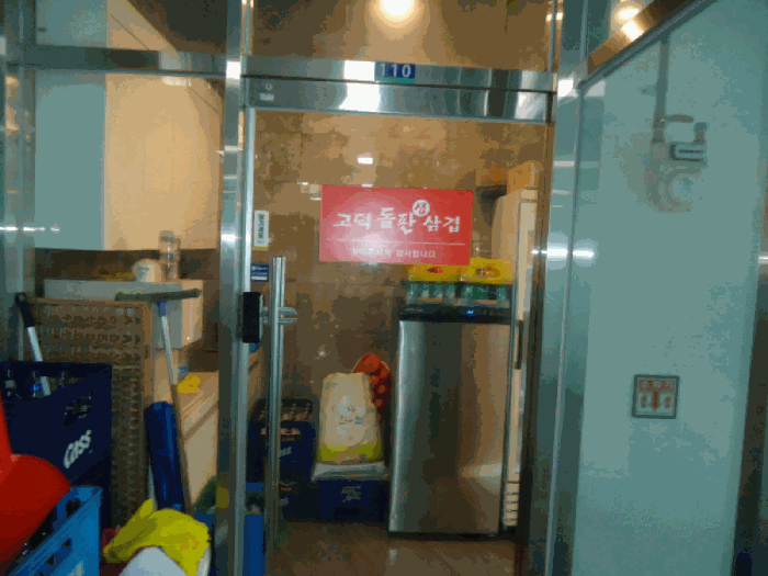물건 사진 27