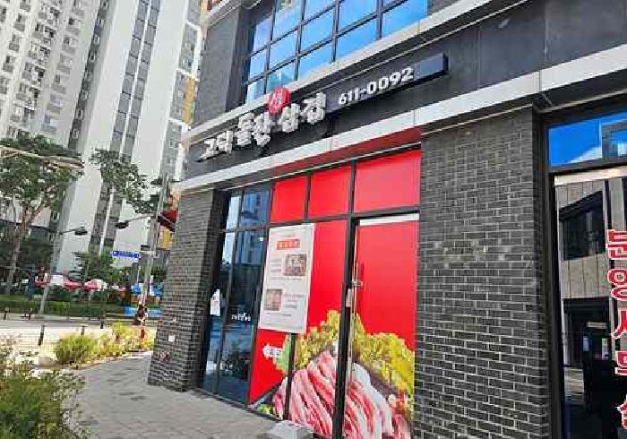 물건 사진 8