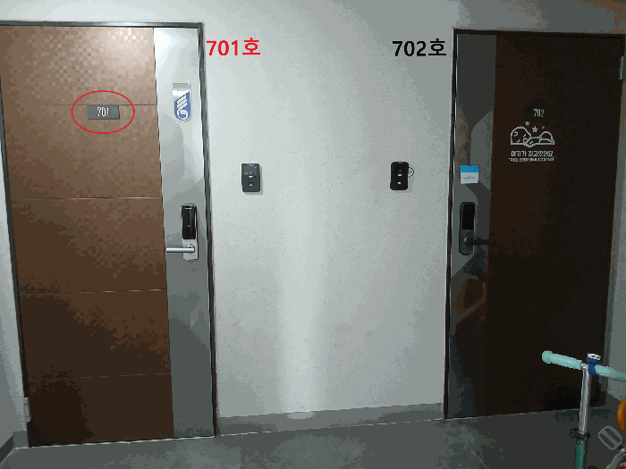 물건 사진 9