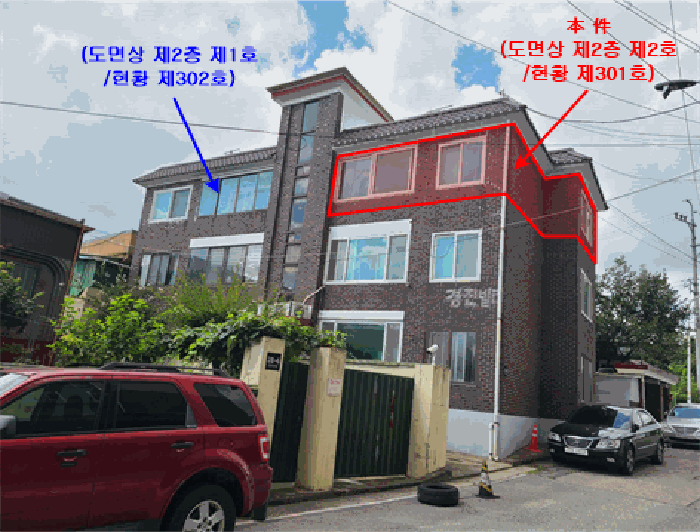 물건 사진 5