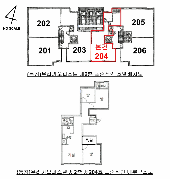 물건 사진 16