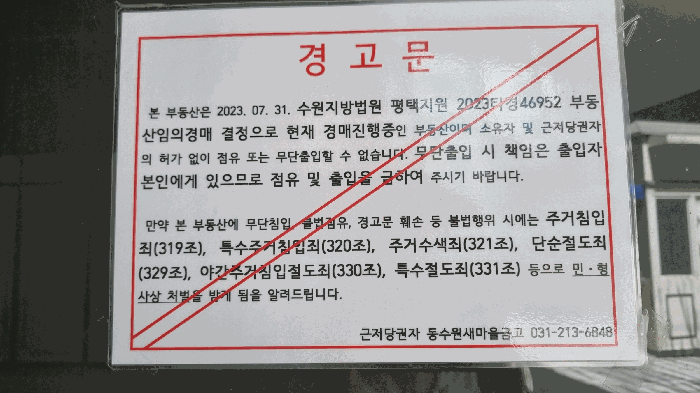 물건 사진 18