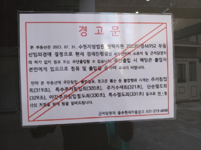 물건 사진 7