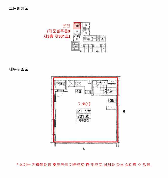 물건 사진 21