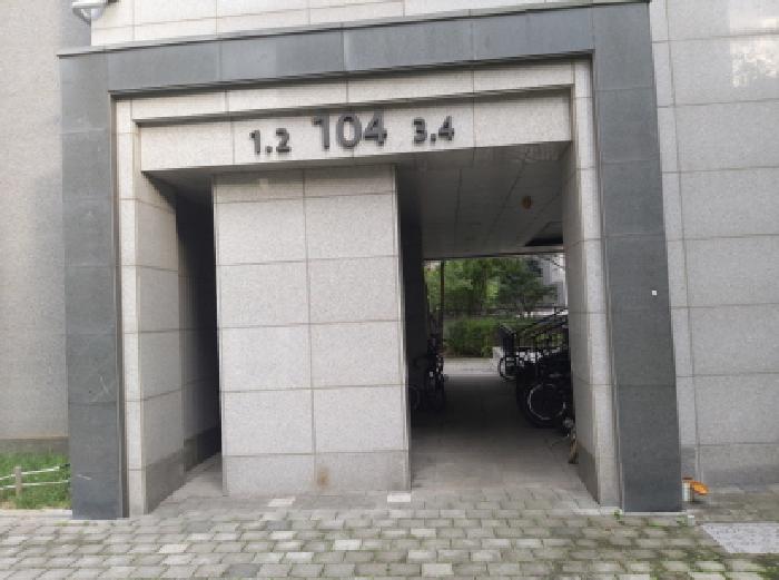 물건 사진 4