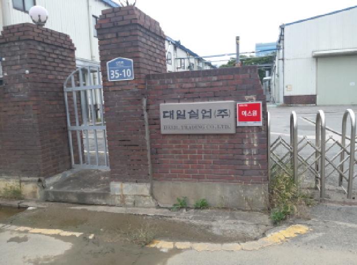 물건 사진 12