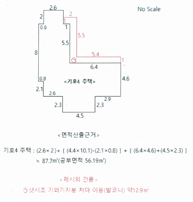 물건 사진 13