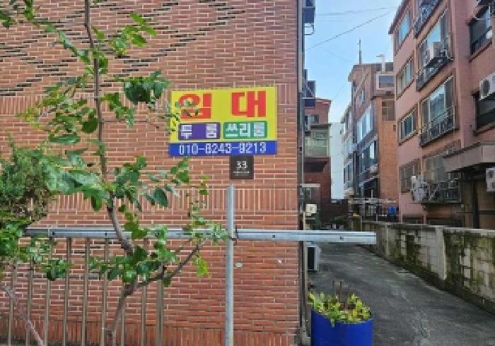 물건 사진 1