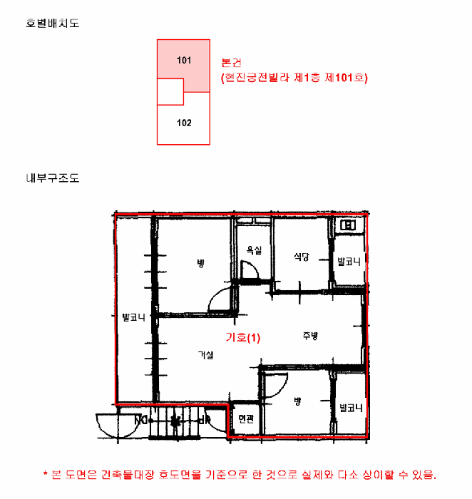 물건 사진 17