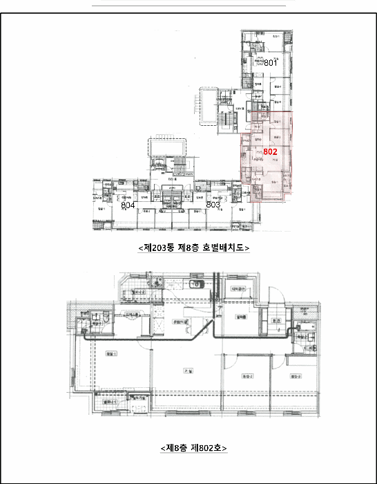 물건 사진 16