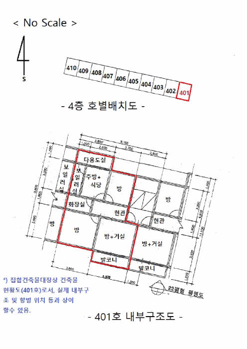 물건 사진 14