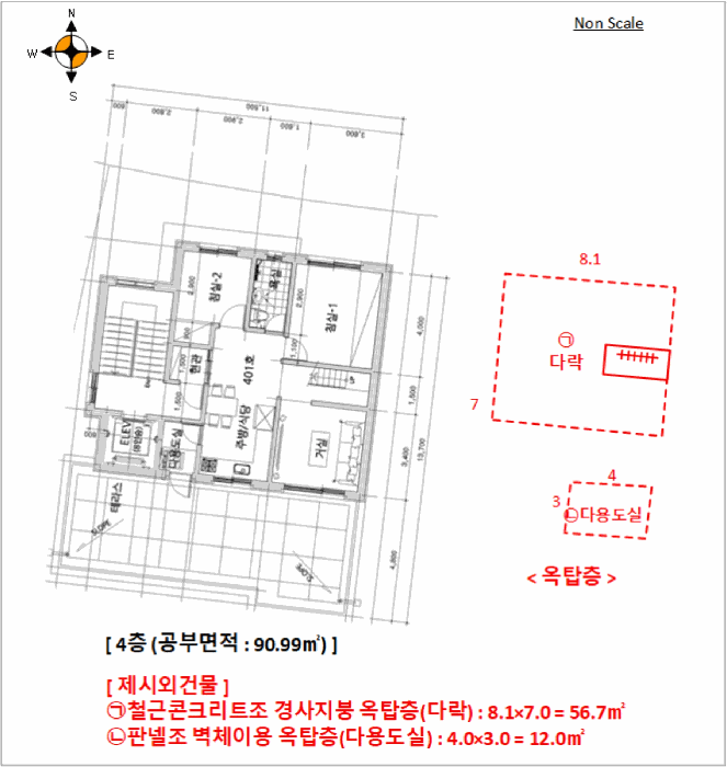 물건 사진 17