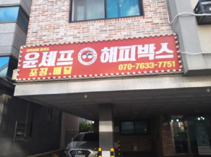 물건 사진 6