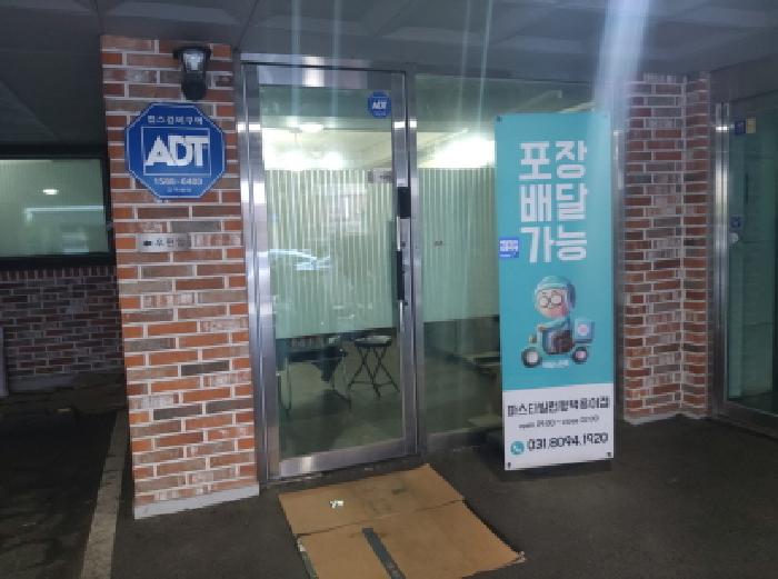물건 사진 7