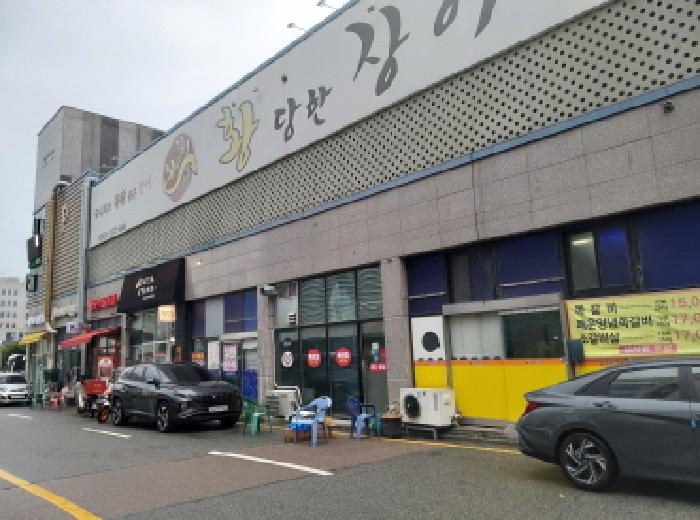 물건 사진 2