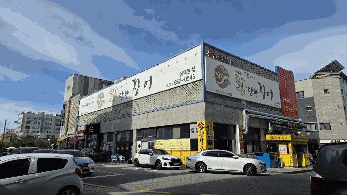 물건 사진 15