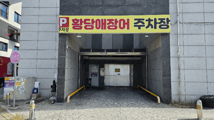 물건 사진 17