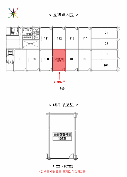 물건 사진 19