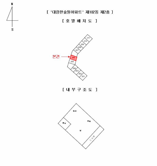 물건 사진 5