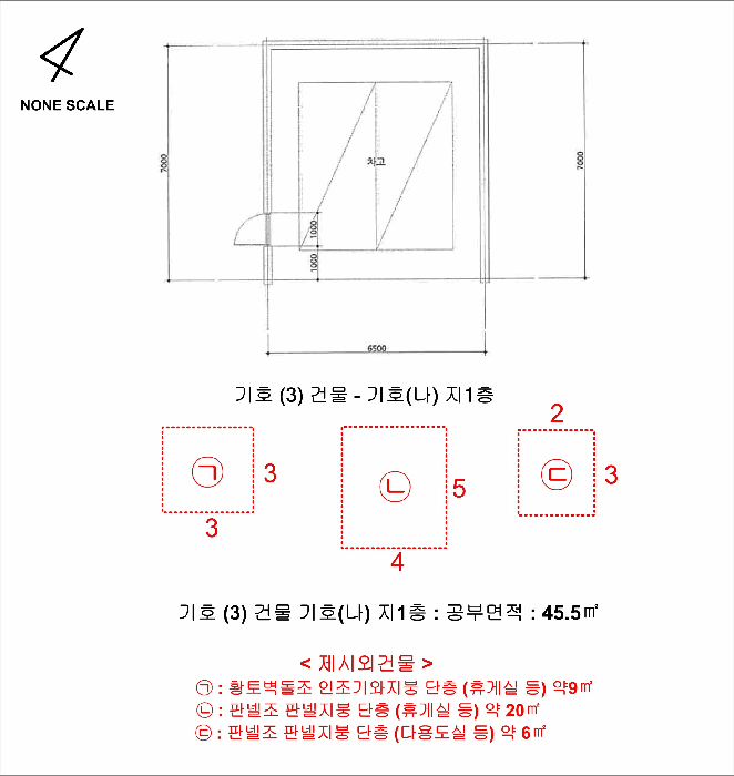 물건 사진 23