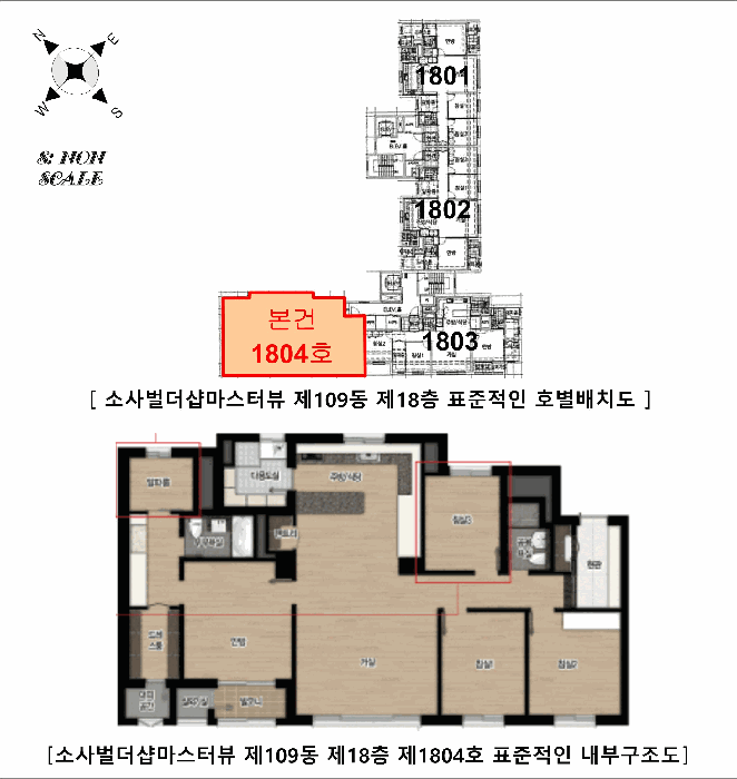 물건 사진 44
