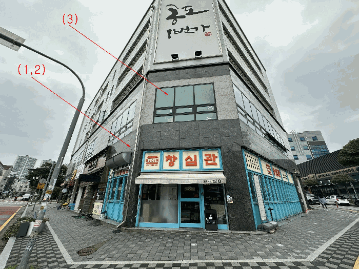 물건 사진 14