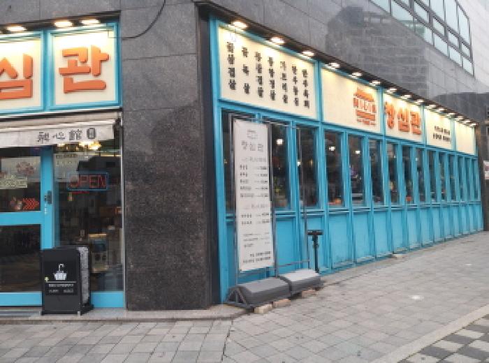 물건 사진 5
