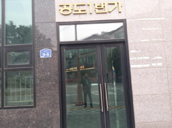 물건 사진 7