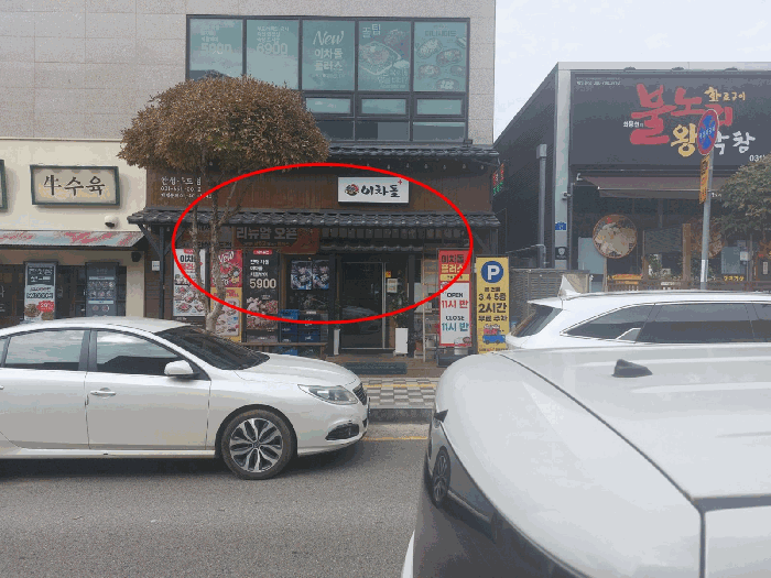 물건 사진 22
