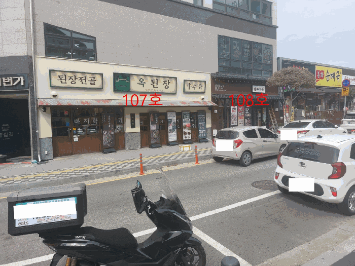 물건 사진 25