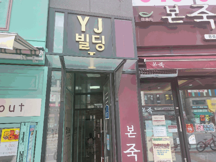 물건 사진 26