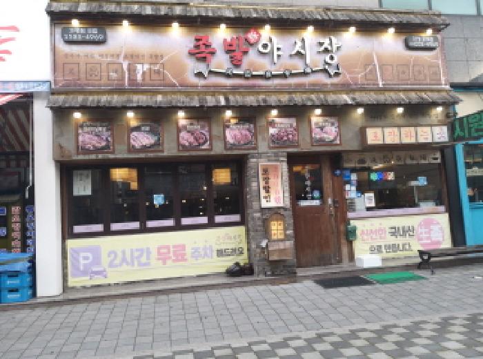 물건 사진 11