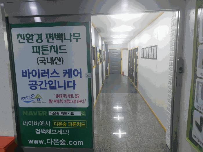 물건 사진 28