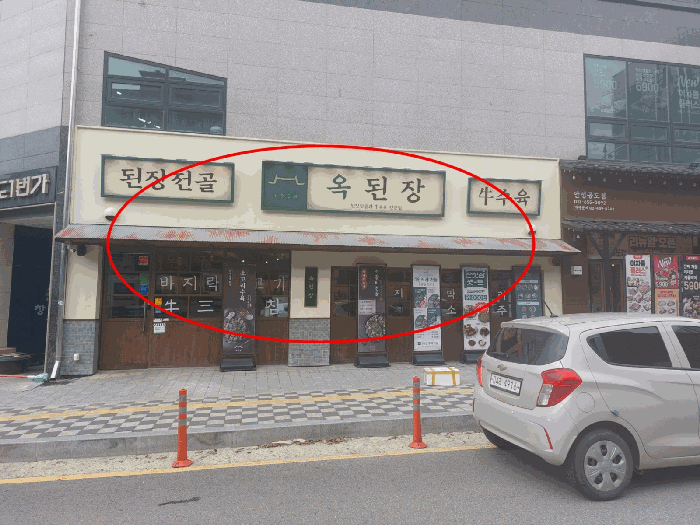 물건 사진 30