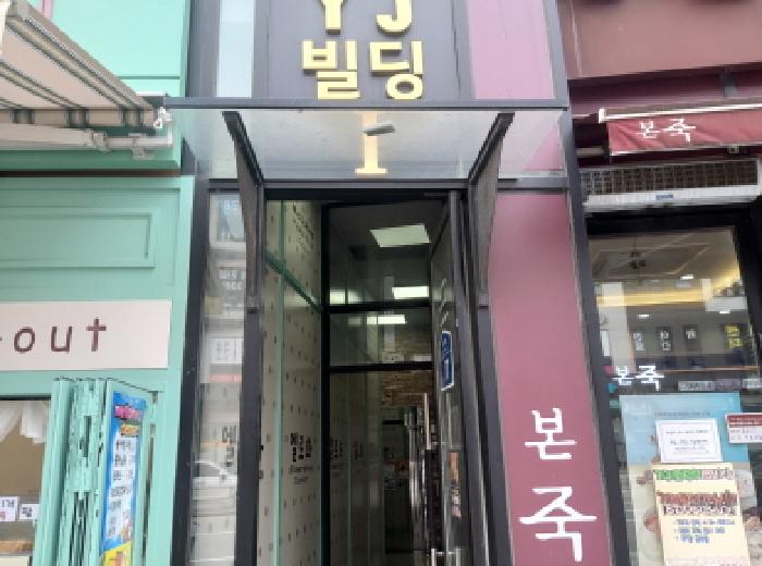 물건 사진 5