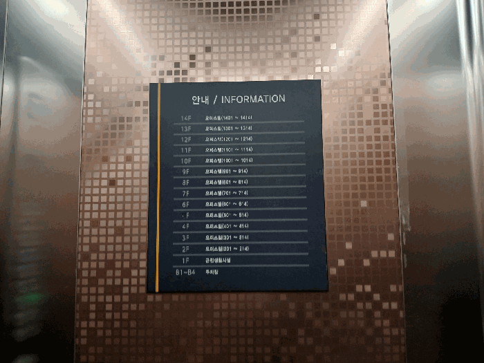 물건 사진 14