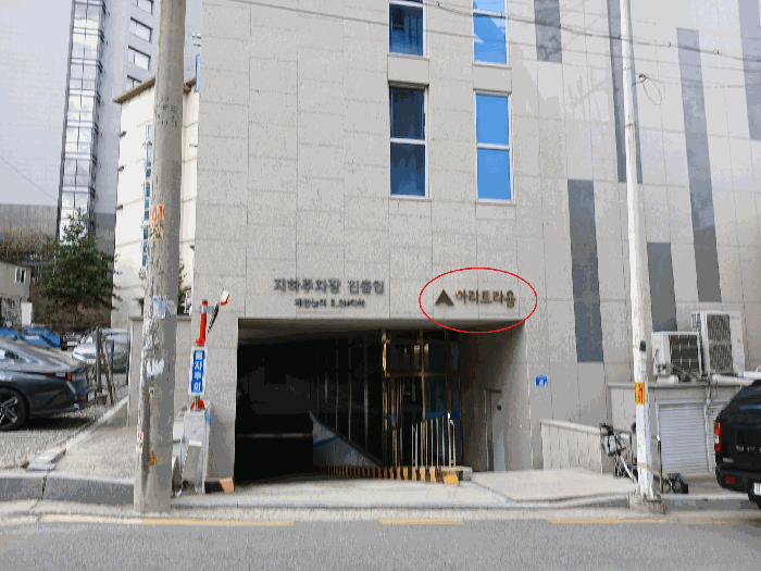 물건 사진 16