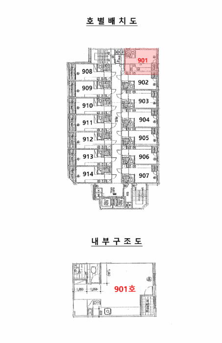 물건 사진 17