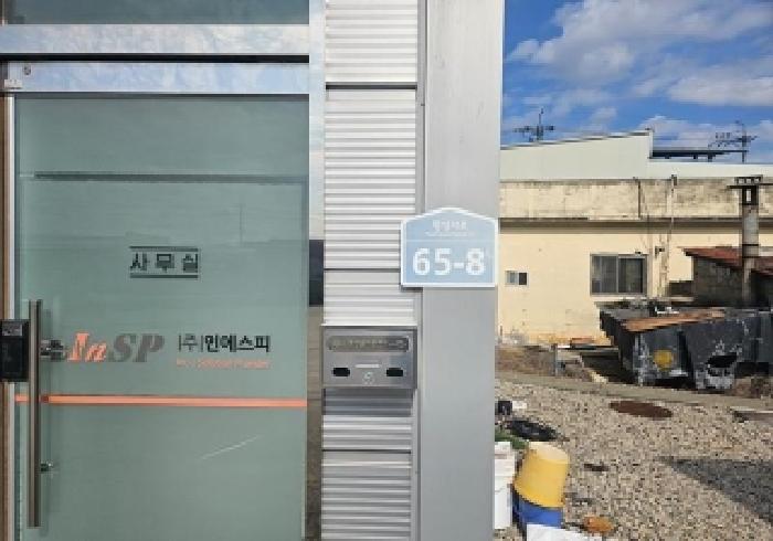물건 사진 2