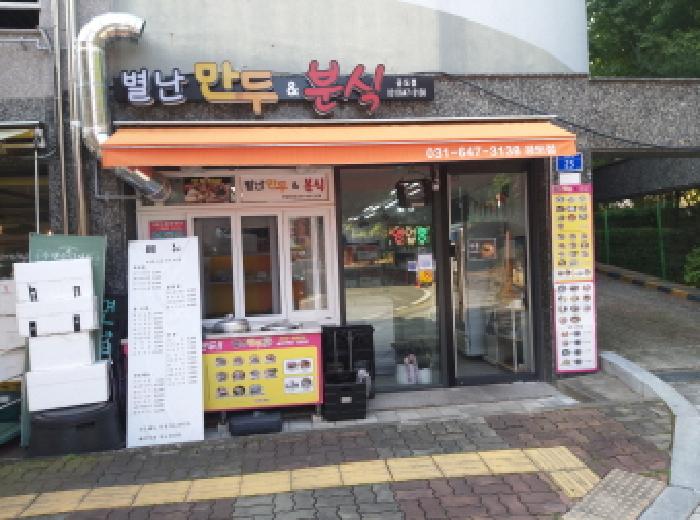 물건 사진 3
