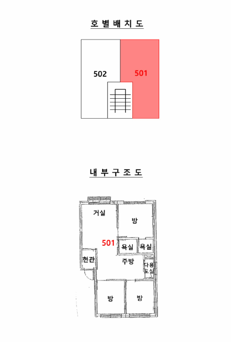 물건 사진 14