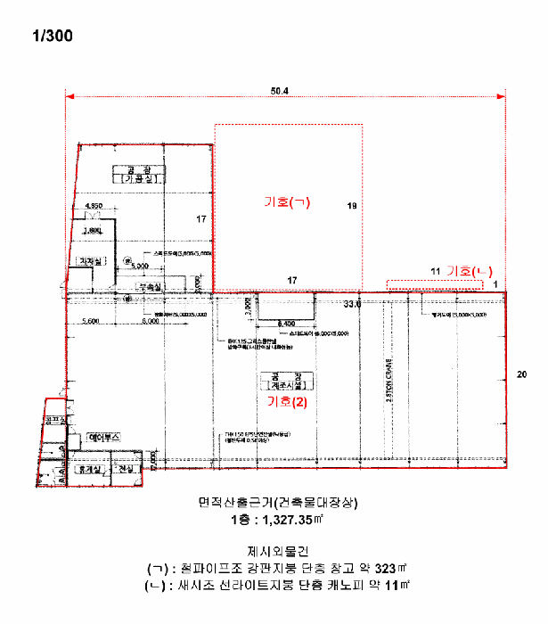 물건 사진 64